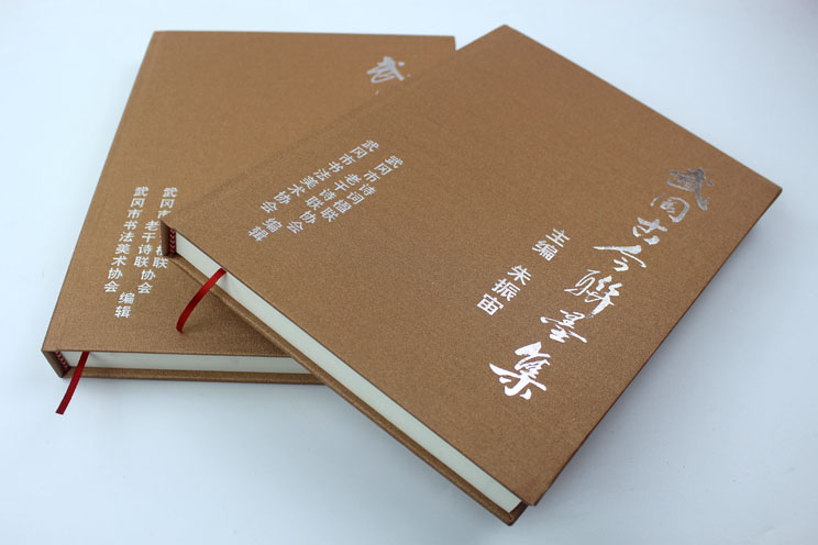 弘揚傳統(tǒng)文化藝術，長沙印刷廠日大彩印傾情打造精裝書《武岡古今聯(lián)墨集》